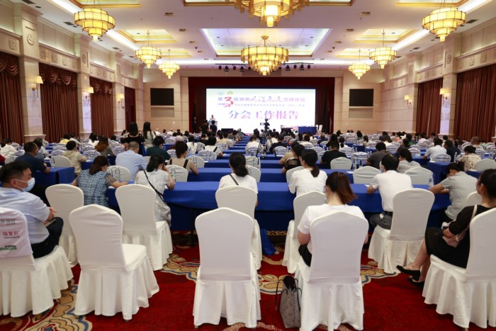第三届湖湘风湿免疫高峰论坛暨湖南省健康服务业协会风湿免疫分会（2022）年会在长沙召开