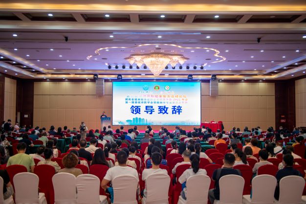 第三届湖湘肾脏健康服务高峰论坛暨 湖南省健康服务业协会肾健康分会（2022）年会在娄底召开
