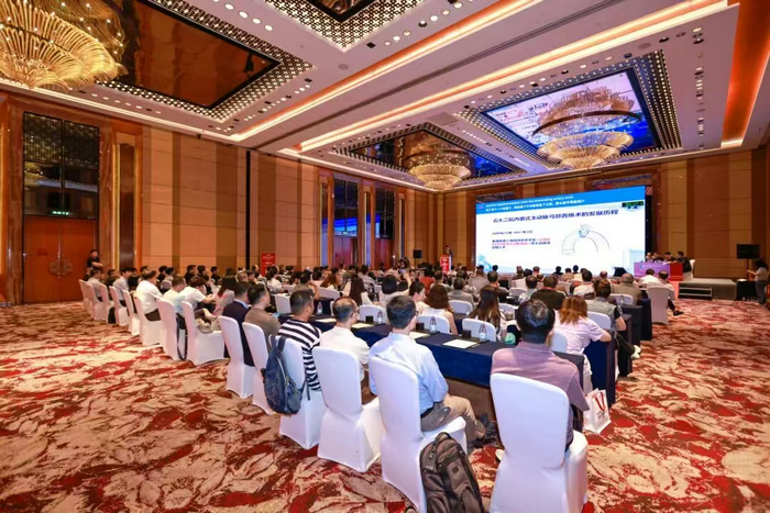 第四届湘雅国际心脏大血管学术会议暨湖湘心脏与大血管健康论坛在长沙召开