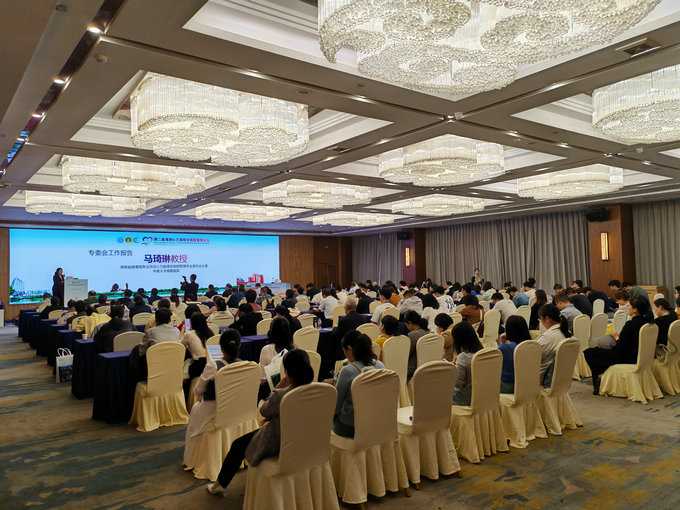 第二届湖湘心力衰竭全病程管理论坛暨湖南省健康服务业协会心力衰竭全病程管理专业委员（2025)年会在湘潭召开
