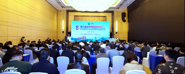 第五届湖湘胃肠道健康论坛暨湖南省健康服务业协会胃肠道健康分会（2026）年会及湖南省健康服务业协会胃肠道健康分会换届选举大会在长沙召开