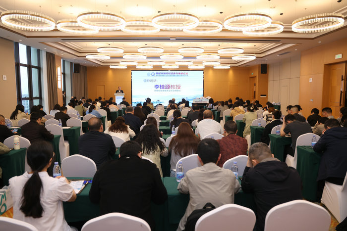 首届湖湘皮肤健康与免疫论坛暨湖南省健康服务业协会皮肤健康与免疫分会成立大会在长沙召开